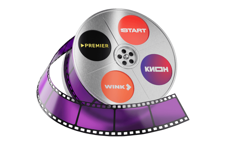 Сразу четыре сервиса в одной услуге — просто подключите её на номер МегаФона