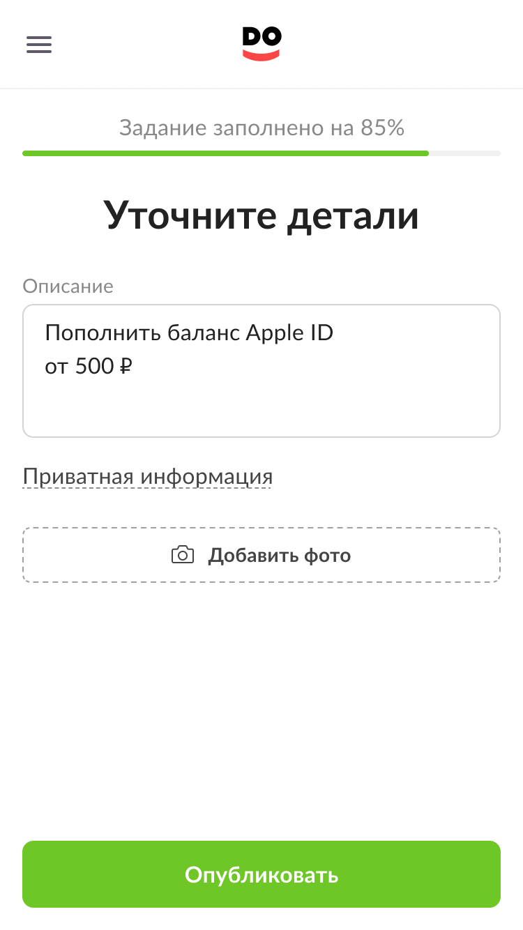 Пополнение Apple ID через YouDo — Официальный сайт МегаФона Пензенская  область